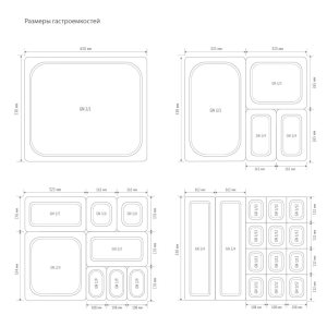 Гастроемкость HURAKAN GN 1/3-150 - Изображение 2
